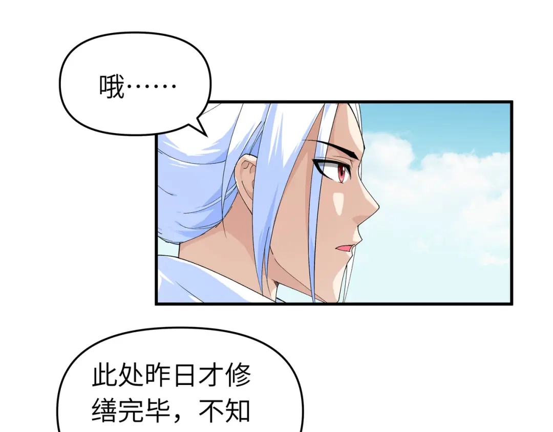 重生之我是大天神 - 第22话：突破了！ - 第40张图