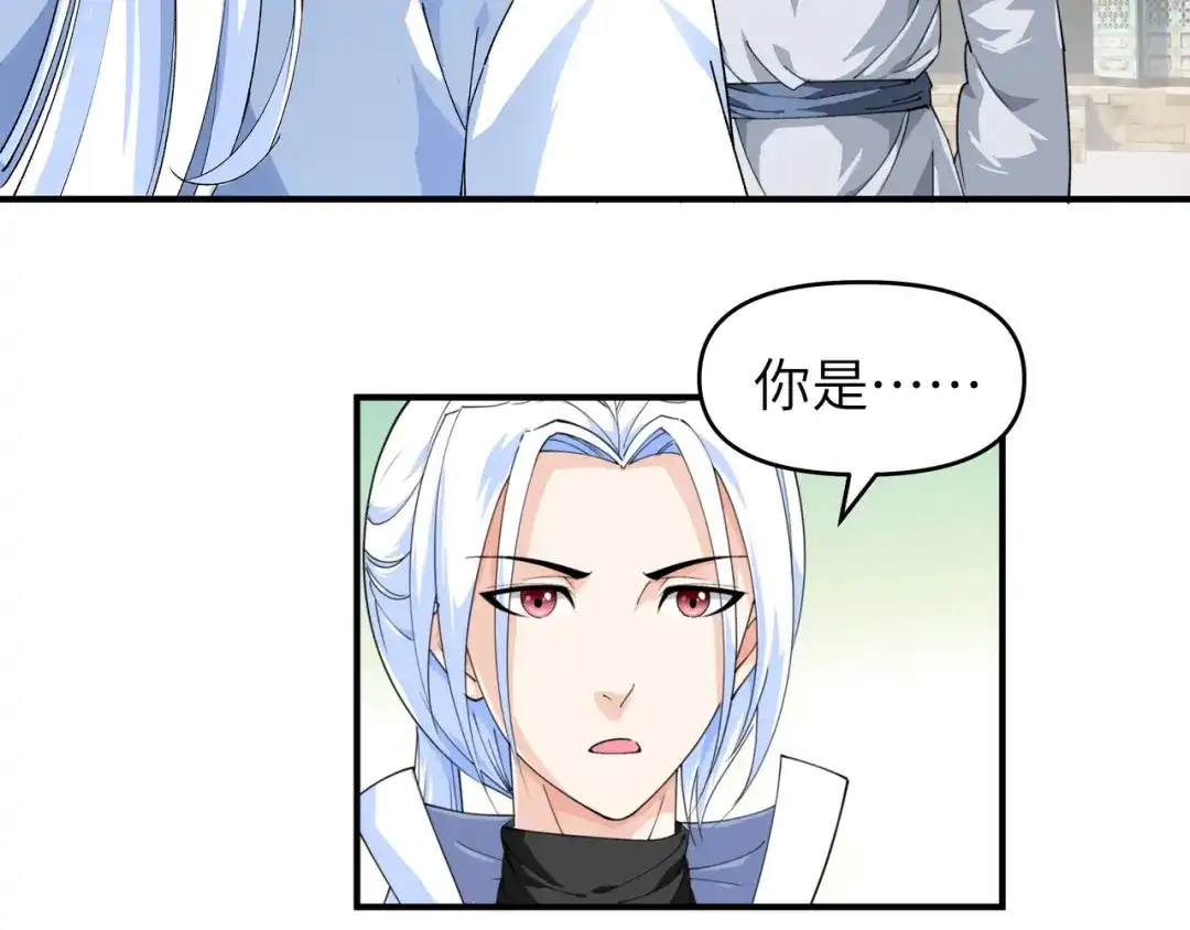 重生之我是大天神 - 第22话：突破了！ - 第35张图