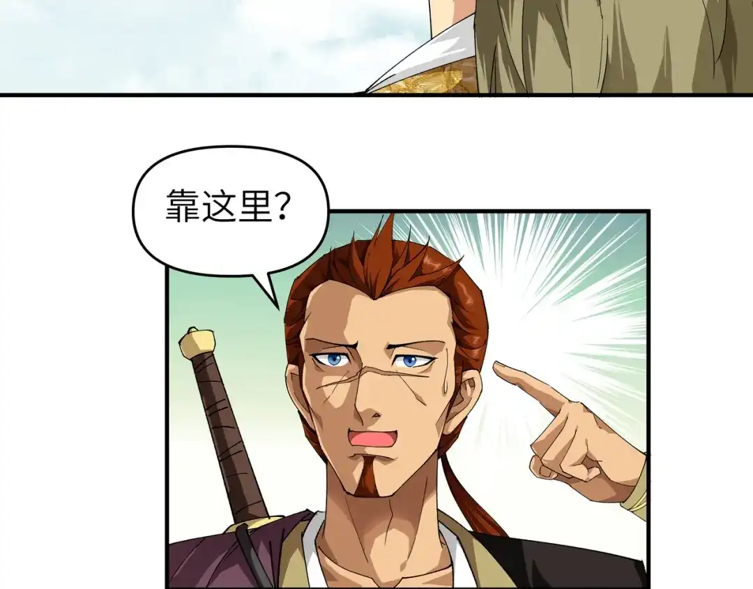 重生之我是大天神 - 第22话：突破了！ - 第14张图