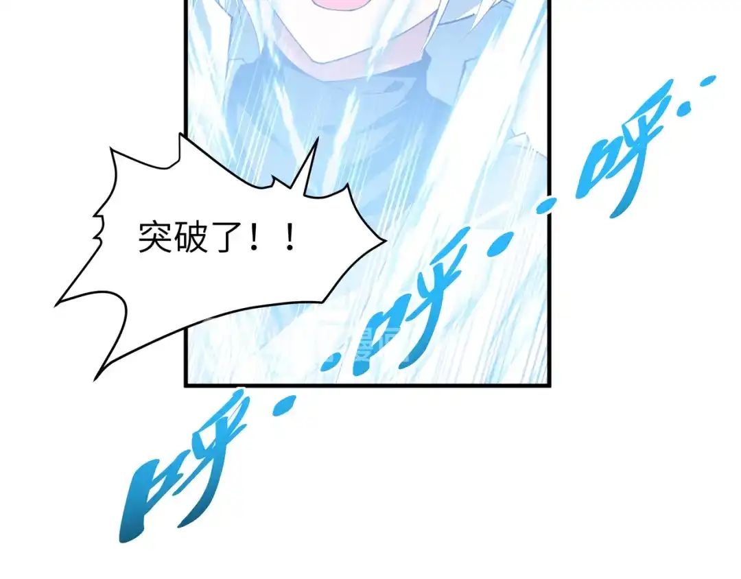 重生之我是大天神 - 第22话：突破了！ - 第59张图