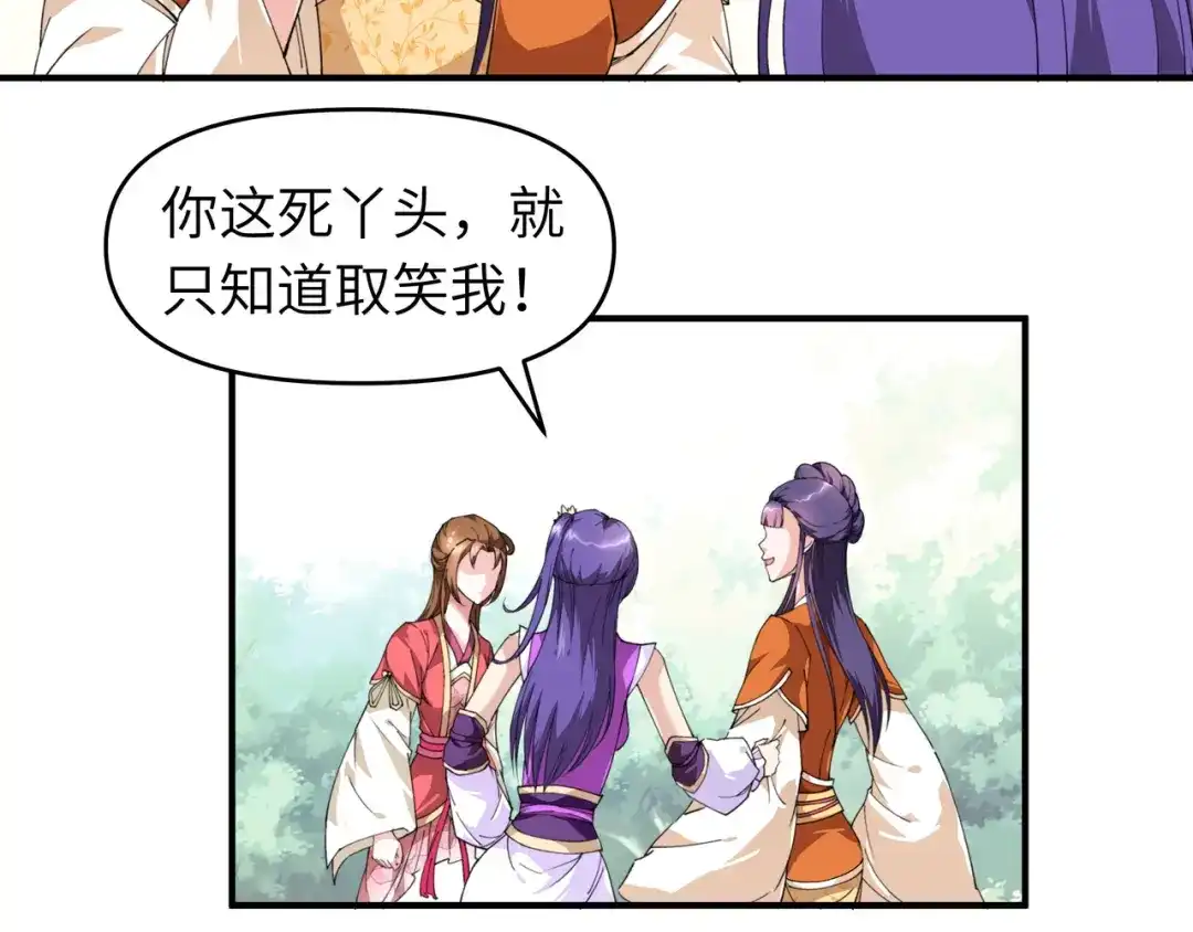 重生之我是大天神 - 第22话：突破了！ - 第5张图