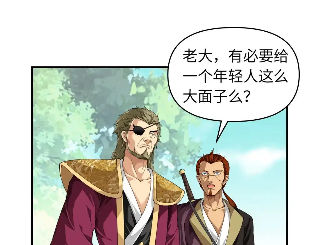 重生之我是大天神 - 第22话：突破了！ - 第10张图