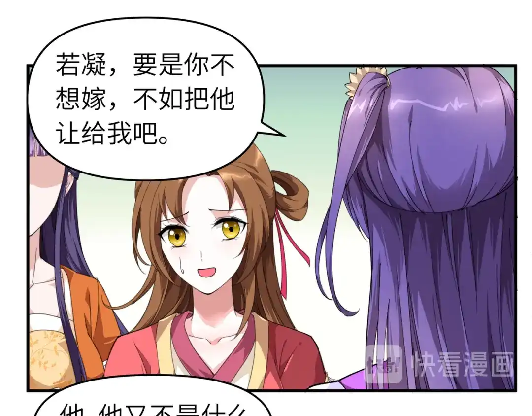 重生之我是大天神 - 第22话：突破了！ - 第1张图