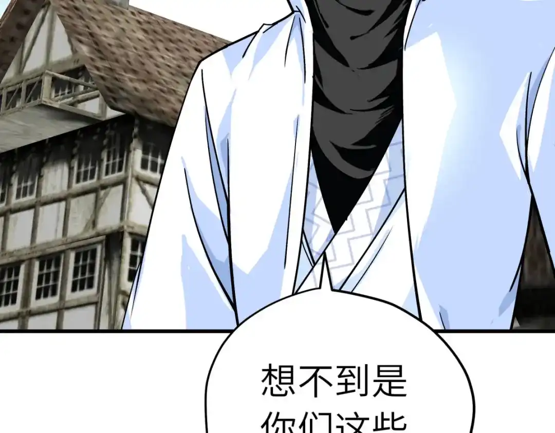 重生之我是大天神 - 第220话：怪物 - 第43张图