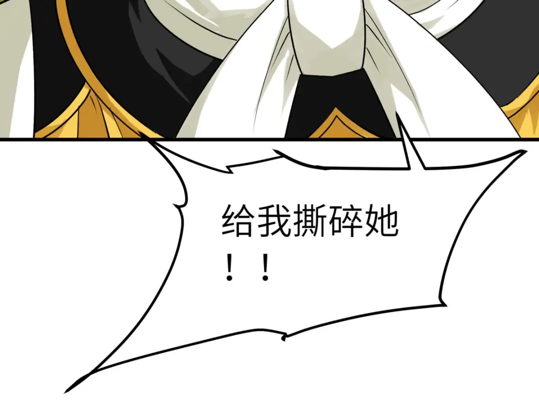 重生之我是大天神 - 第220话：怪物 - 第70张图