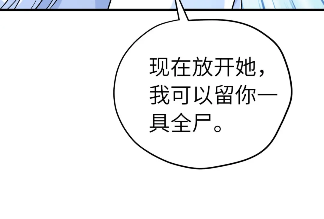 重生之我是大天神 - 第220话：怪物 - 第67张图