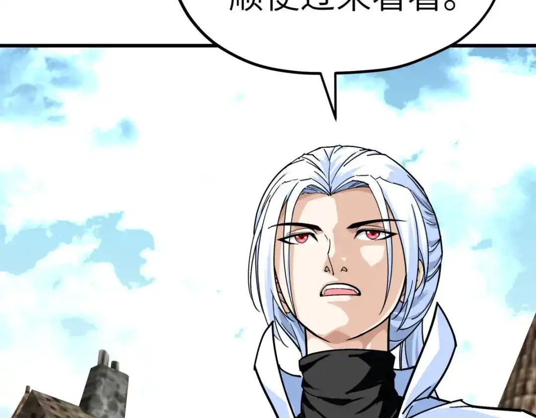 重生之我是大天神 - 第220话：怪物 - 第42张图