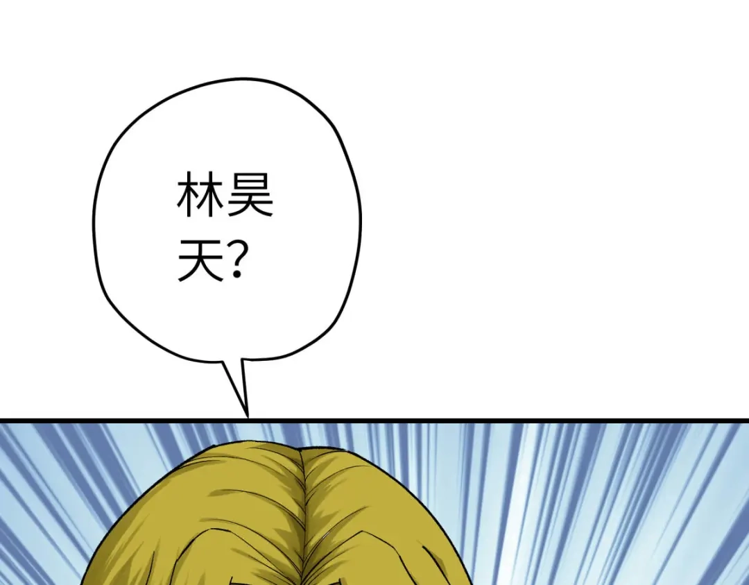 重生之我是大天神 - 第220话：怪物 - 第37张图