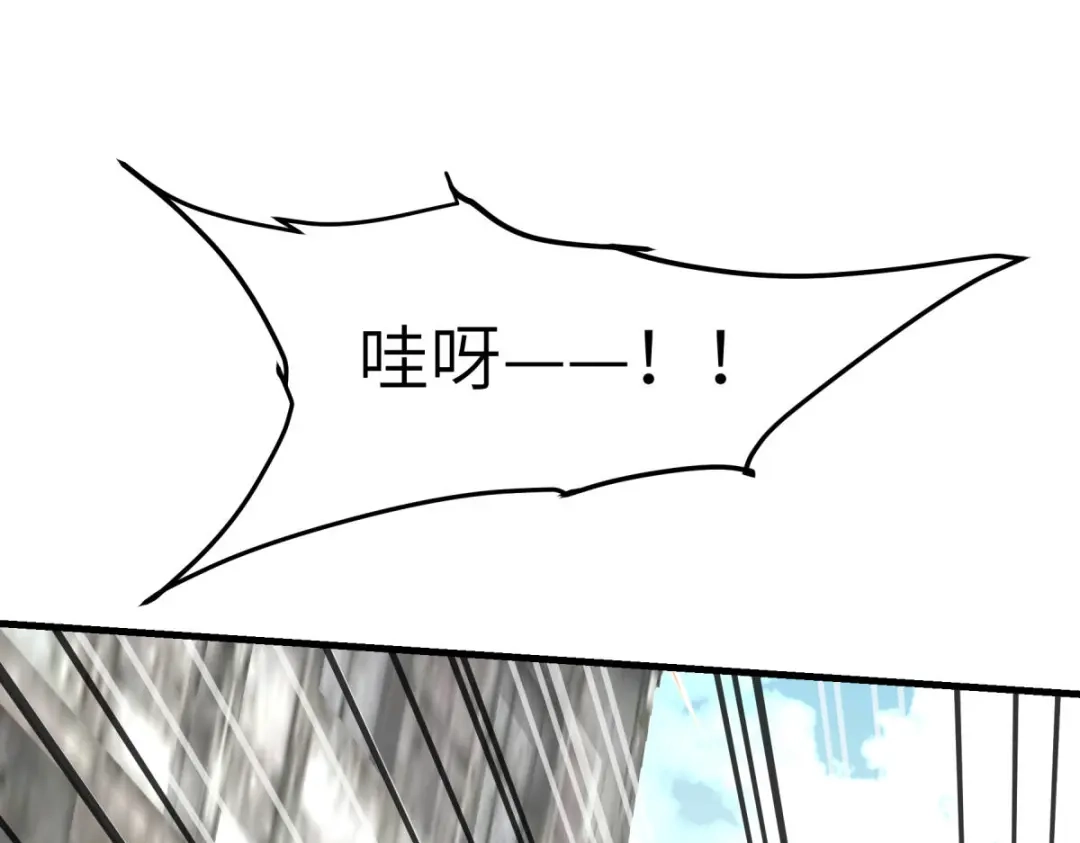 重生之我是大天神 - 第220话：怪物 - 第49张图