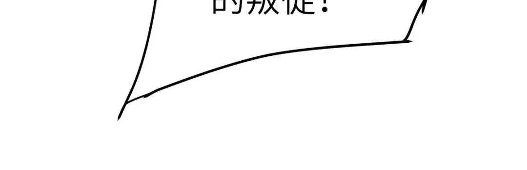 重生之我是大天神 - 第220话：怪物 - 第48张图