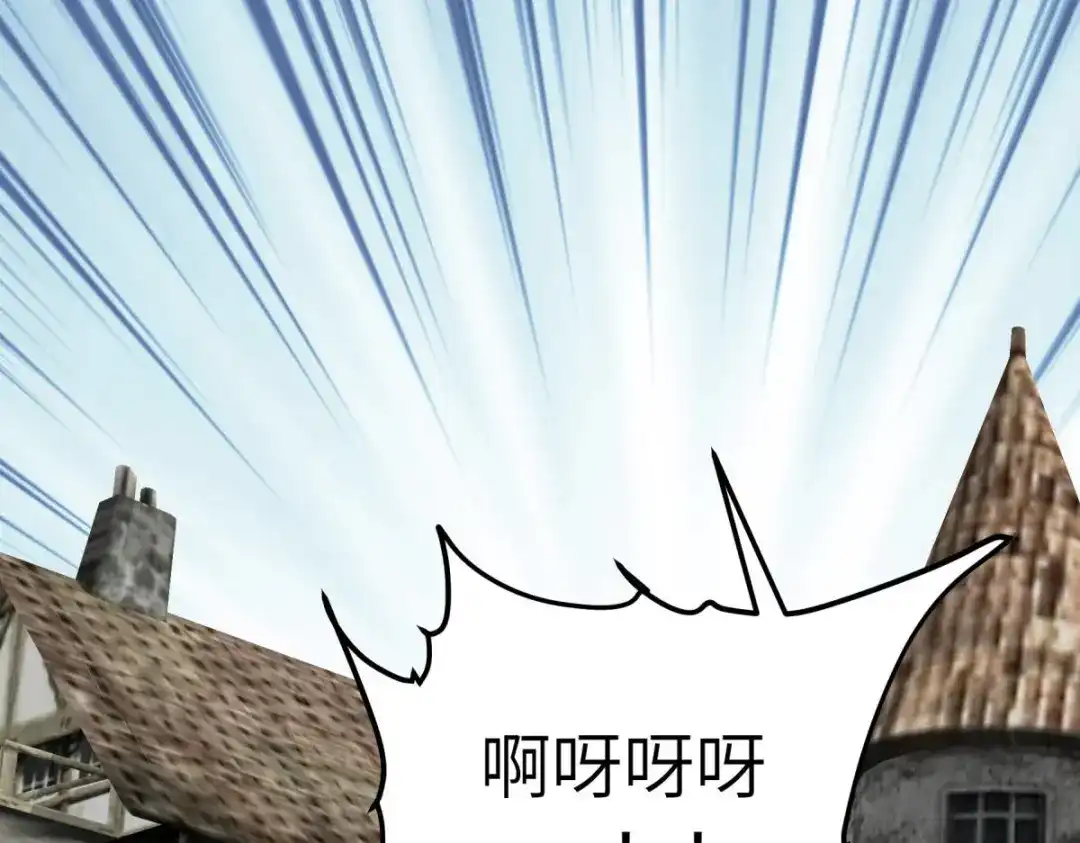 重生之我是大天神 - 第220话：怪物 - 第27张图