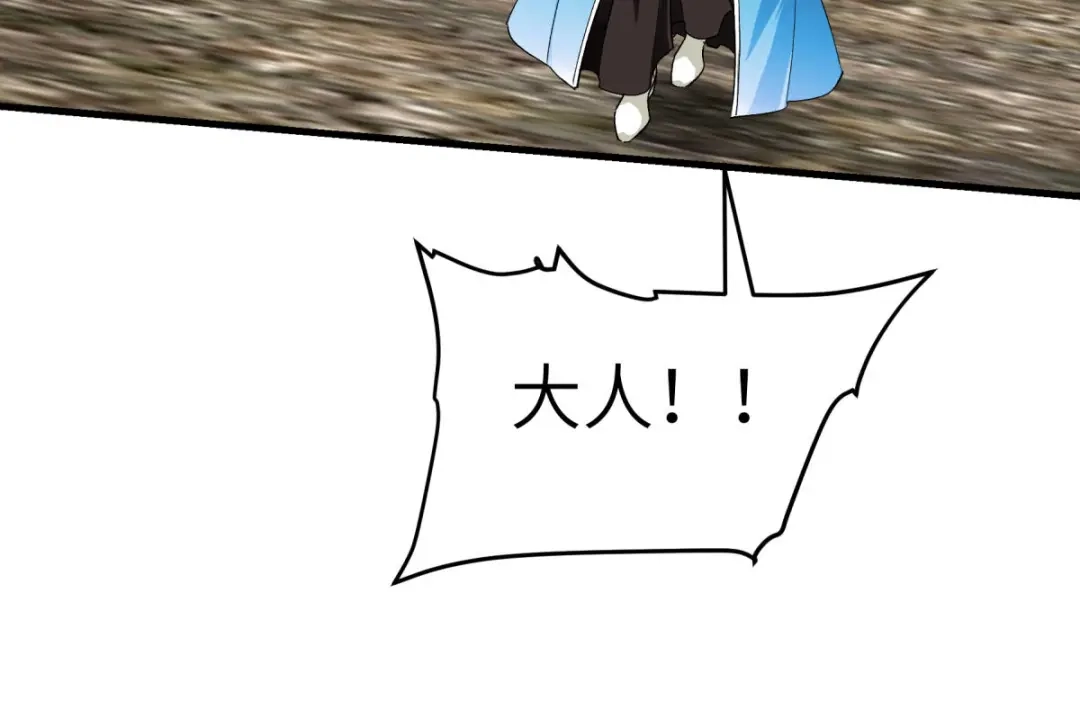 重生之我是大天神 - 第220话：怪物 - 第18张图