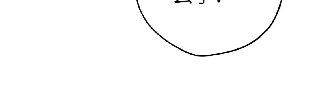 重生之我是大天神 - 第220话：怪物 - 第14张图