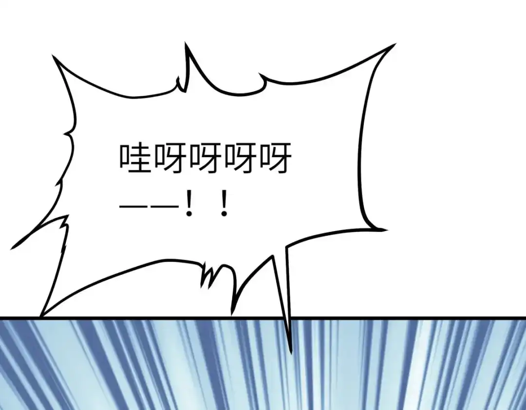 重生之我是大天神 - 第220话：怪物 - 第26张图