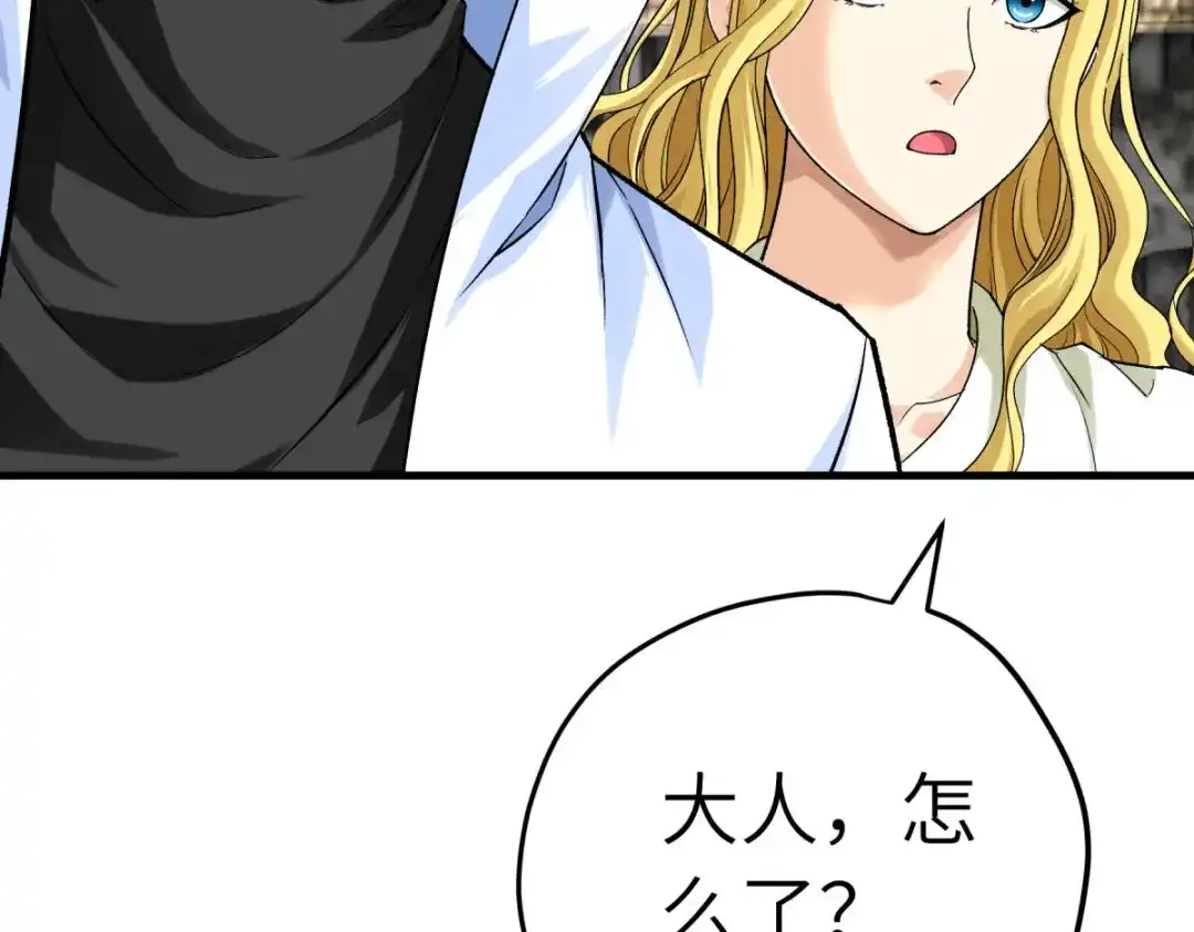 重生之我是大天神 - 第220话：怪物 - 第13张图