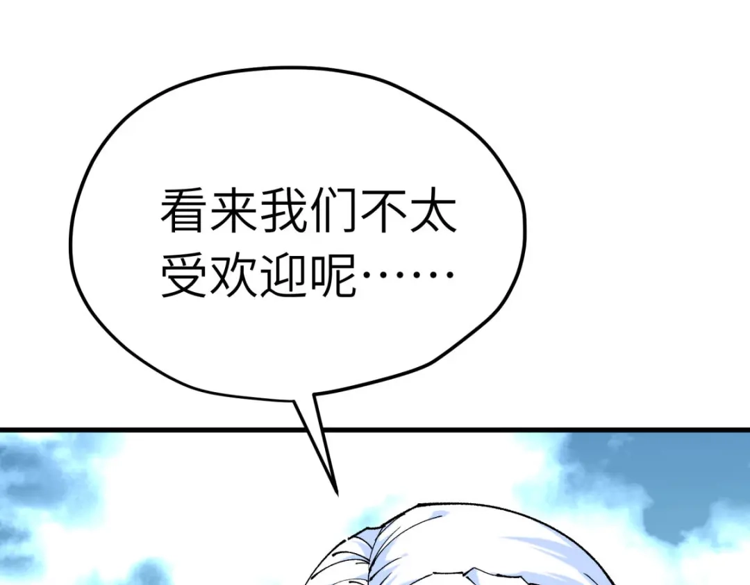 重生之我是大天神 - 第221话：谈判 - 第112张图