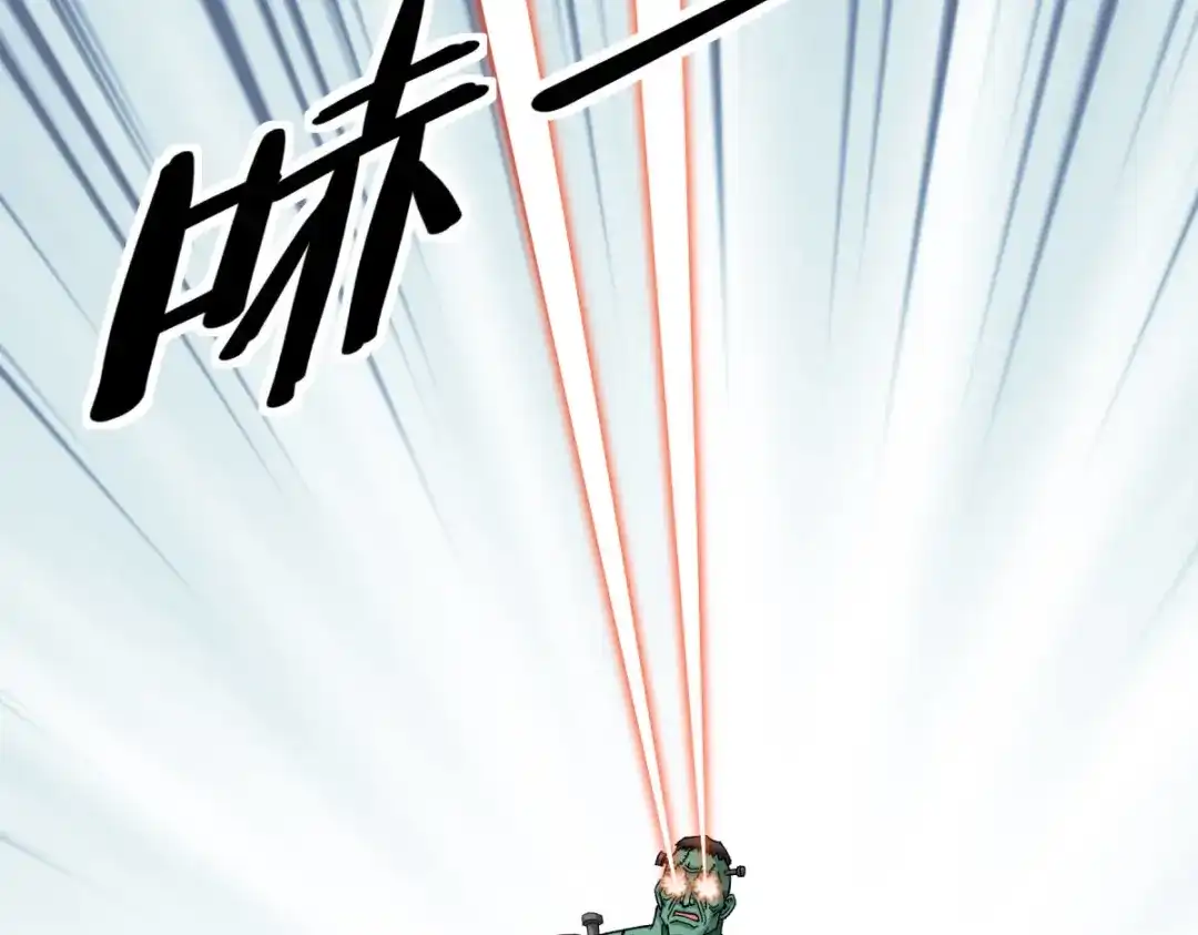 重生之我是大天神 - 第221话：谈判 - 第10张图