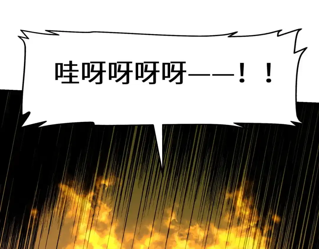 重生之我是大天神 - 第221话：谈判 - 第71张图