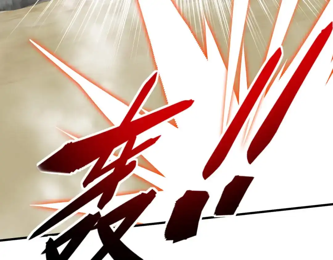 重生之我是大天神 - 第221话：谈判 - 第7张图