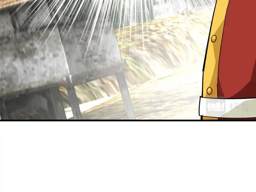 重生之我是大天神 - 第221话：谈判 - 第19张图