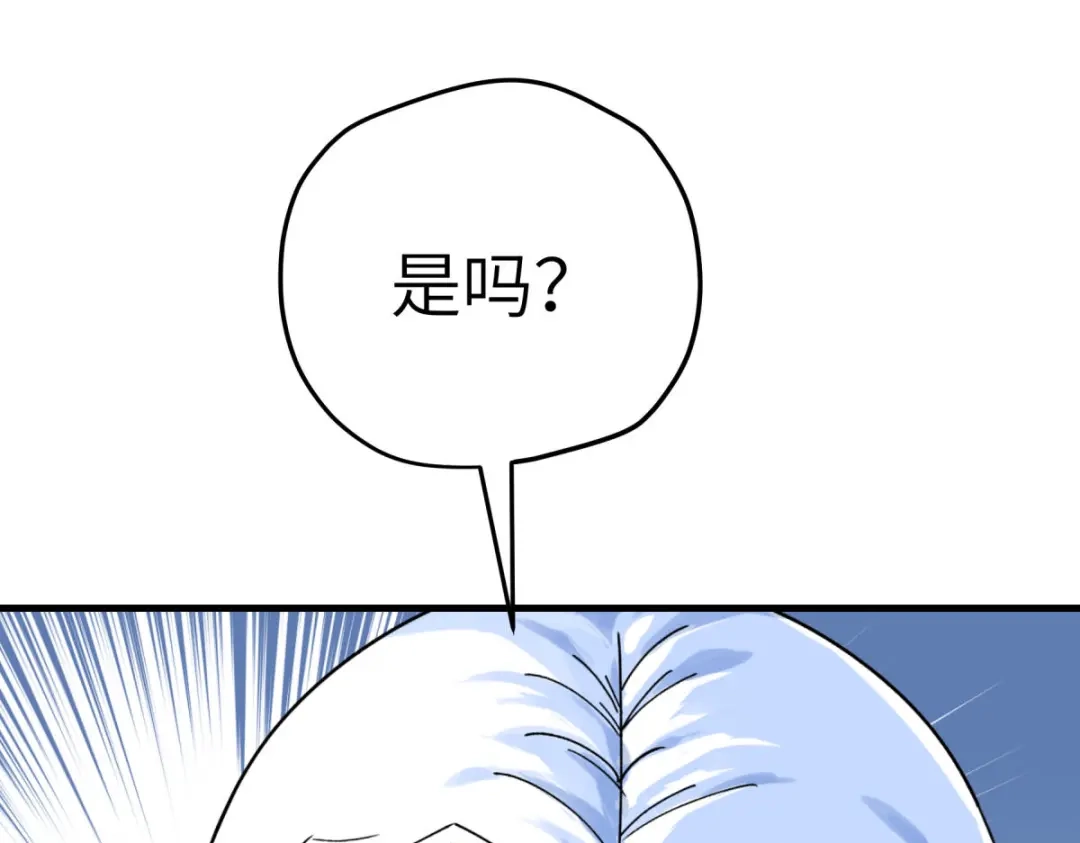 重生之我是大天神 - 第222话：难道他是神？ - 第63张图