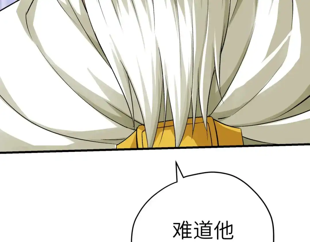 重生之我是大天神 - 第222话：难道他是神？ - 第134张图