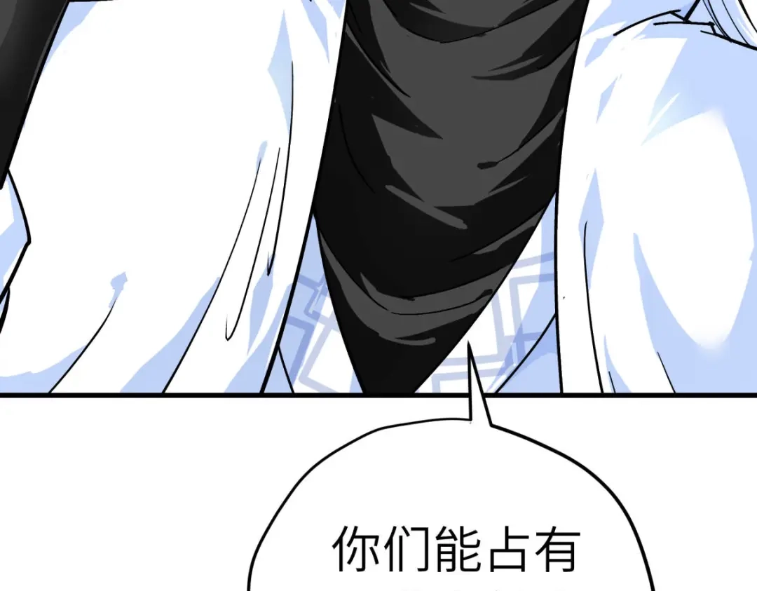 重生之我是大天神 - 第222话：难道他是神？ - 第14张图