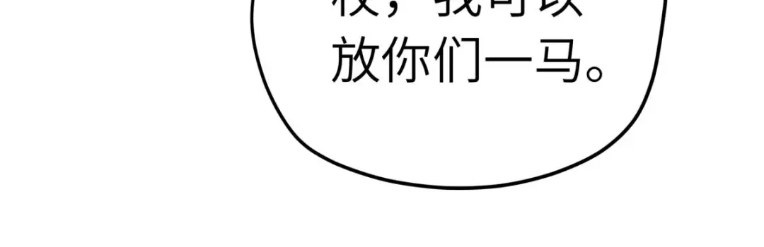 重生之我是大天神 - 第222话：难道他是神？ - 第26张图