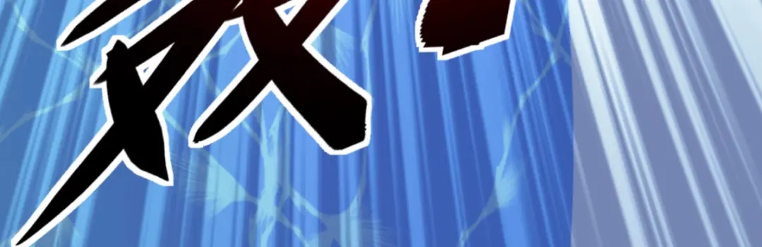 重生之我是大天神 - 第222话：难道他是神？ - 第95张图