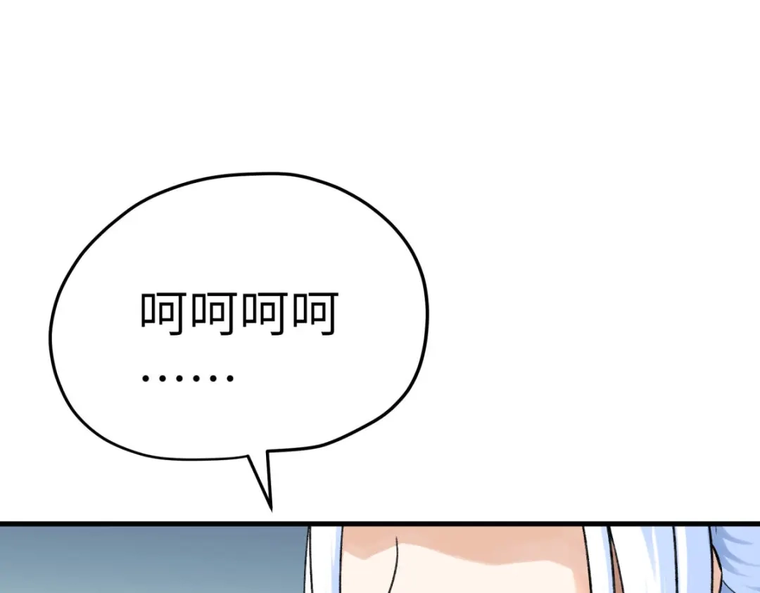 重生之我是大天神 - 第222话：难道他是神？ - 第2张图