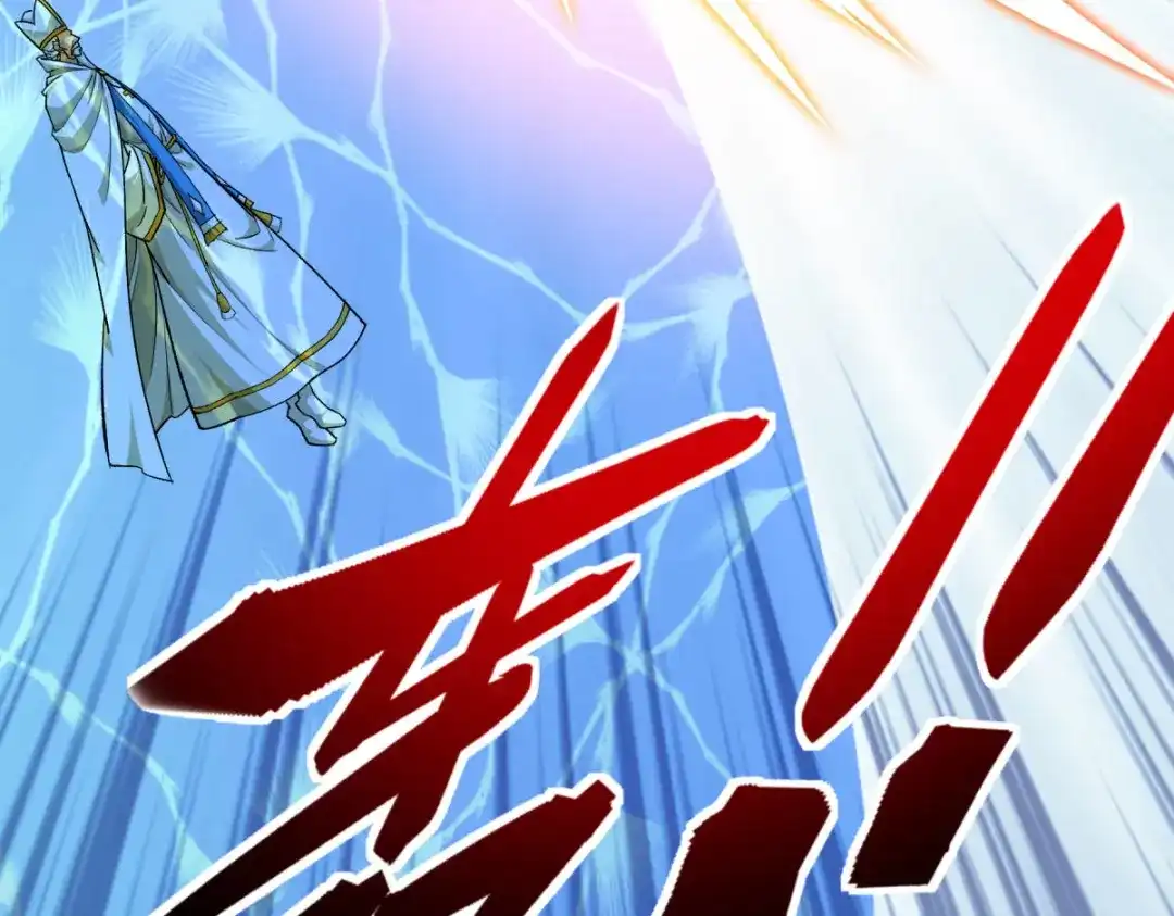 重生之我是大天神 - 第222话：难道他是神？ - 第94张图