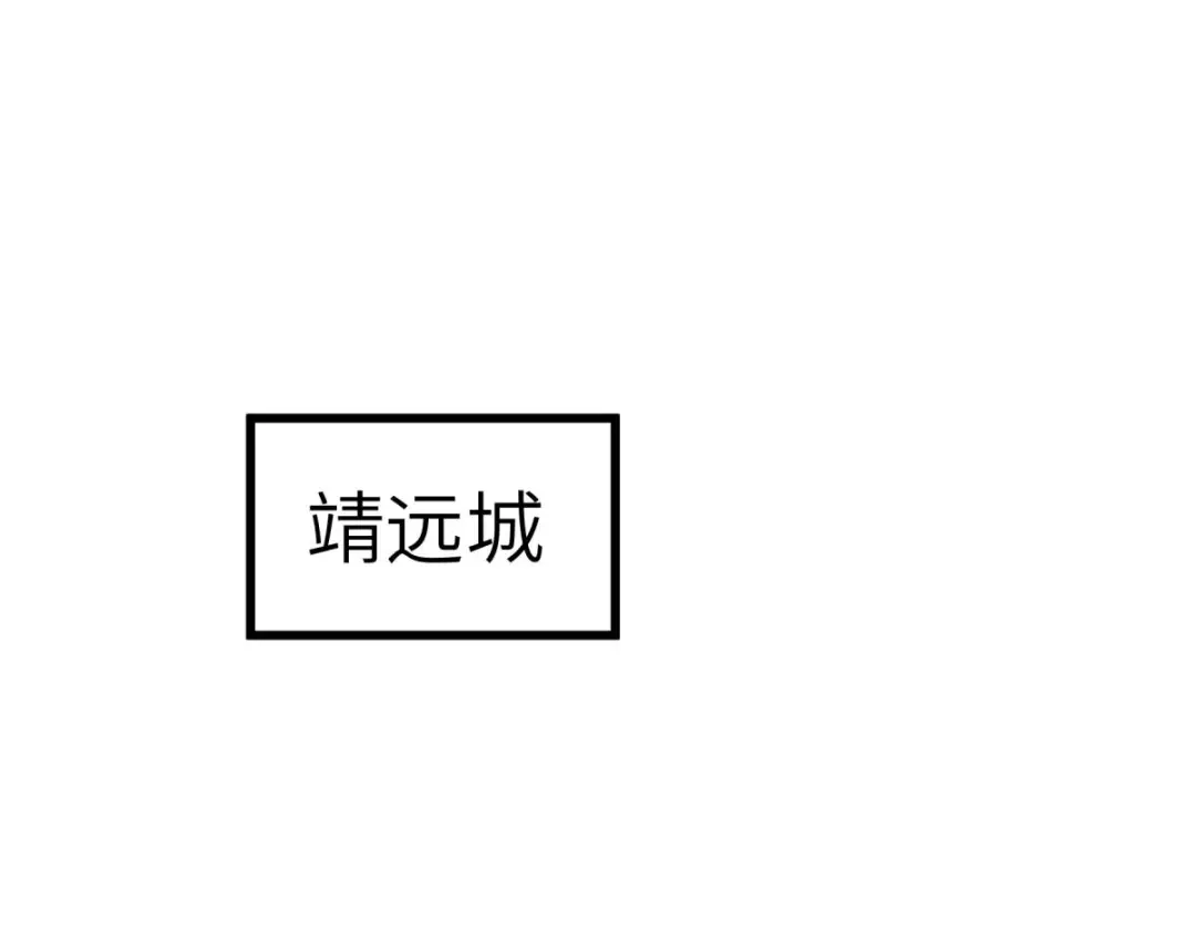 重生之我是大天神 - 第223话：上帝之杖 - 第93张图