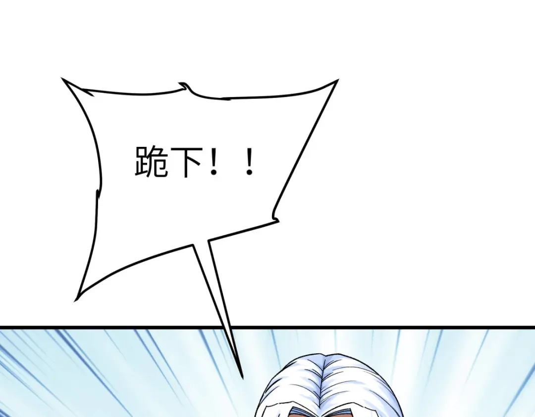 重生之我是大天神 - 第223话：上帝之杖 - 第36张图