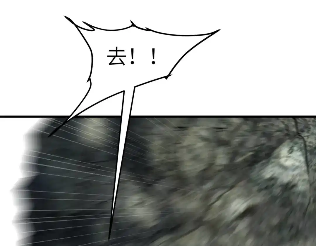 重生之我是大天神 - 第223话：上帝之杖 - 第20张图