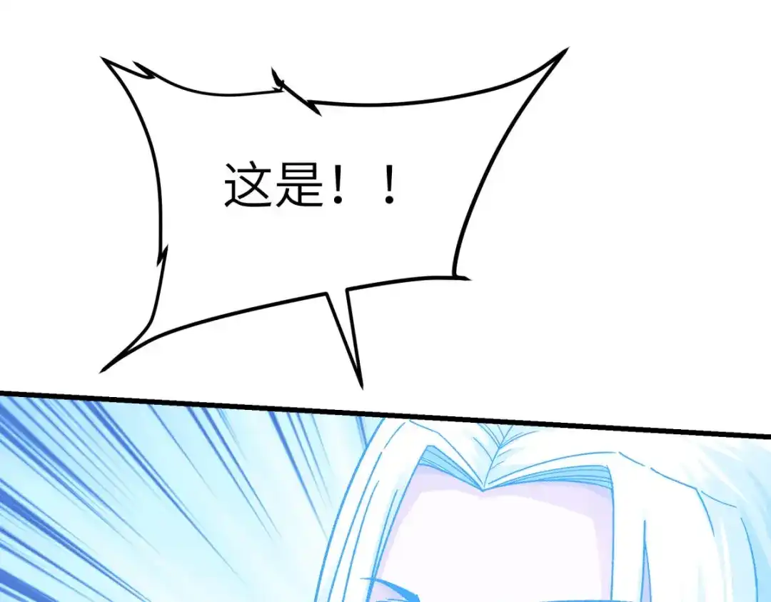 重生之我是大天神 - 第223话：上帝之杖 - 第71张图