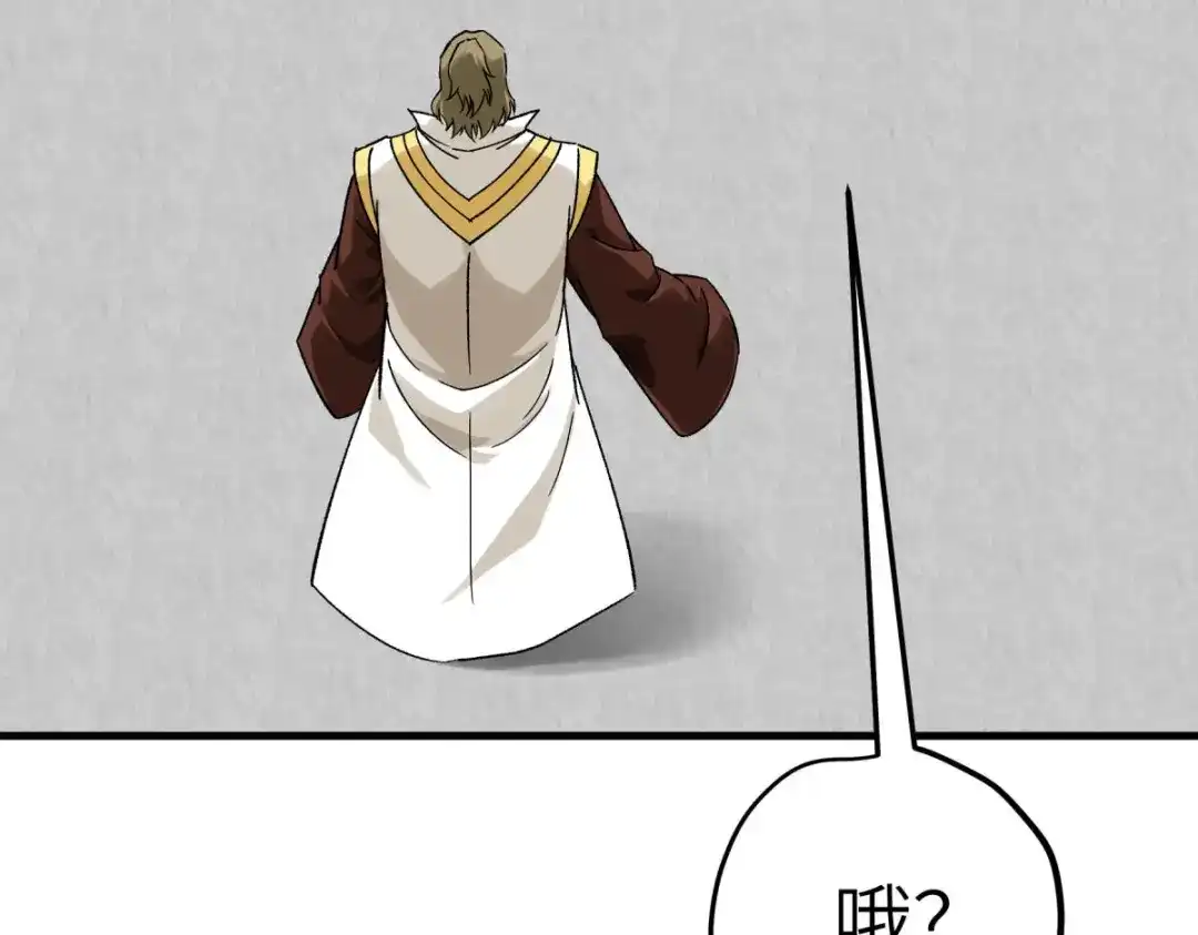 重生之我是大天神 - 第224话：进京面圣 - 第25张图