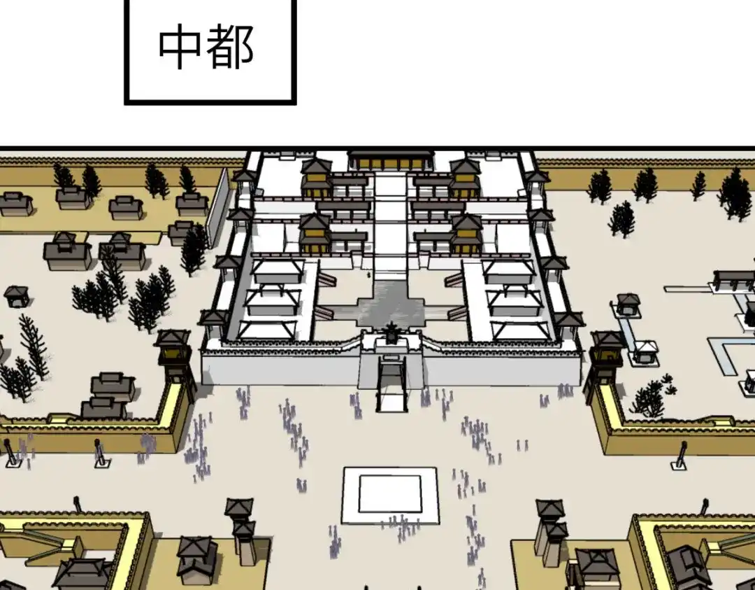 重生之我是大天神 - 第224话：进京面圣 - 第2张图