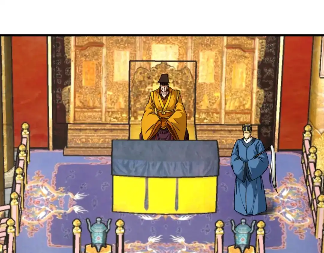 重生之我是大天神 - 第224话：进京面圣 - 第75张图