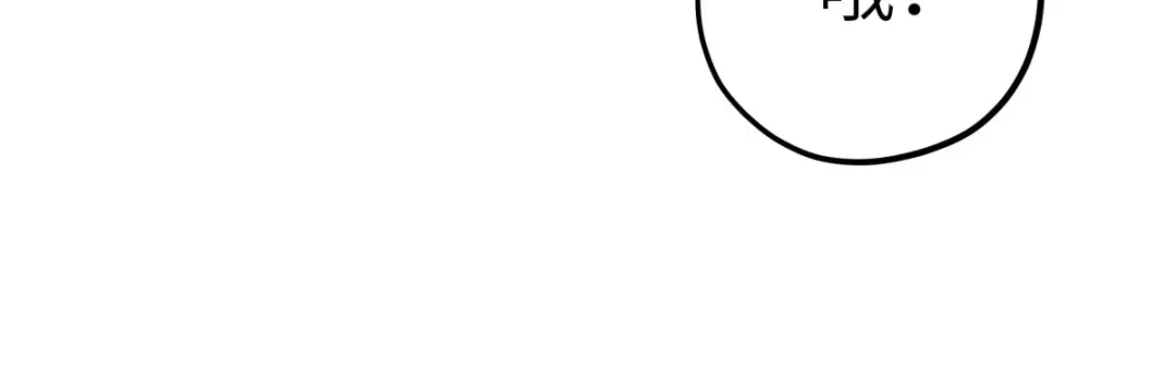 重生之我是大天神 - 第224话：进京面圣 - 第26张图