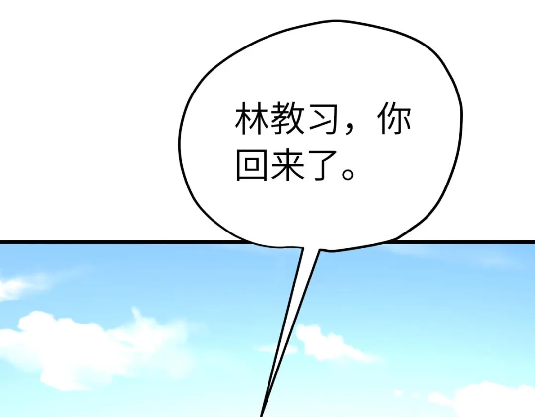 重生之我是大天神 - 第224话：进京面圣 - 第19张图