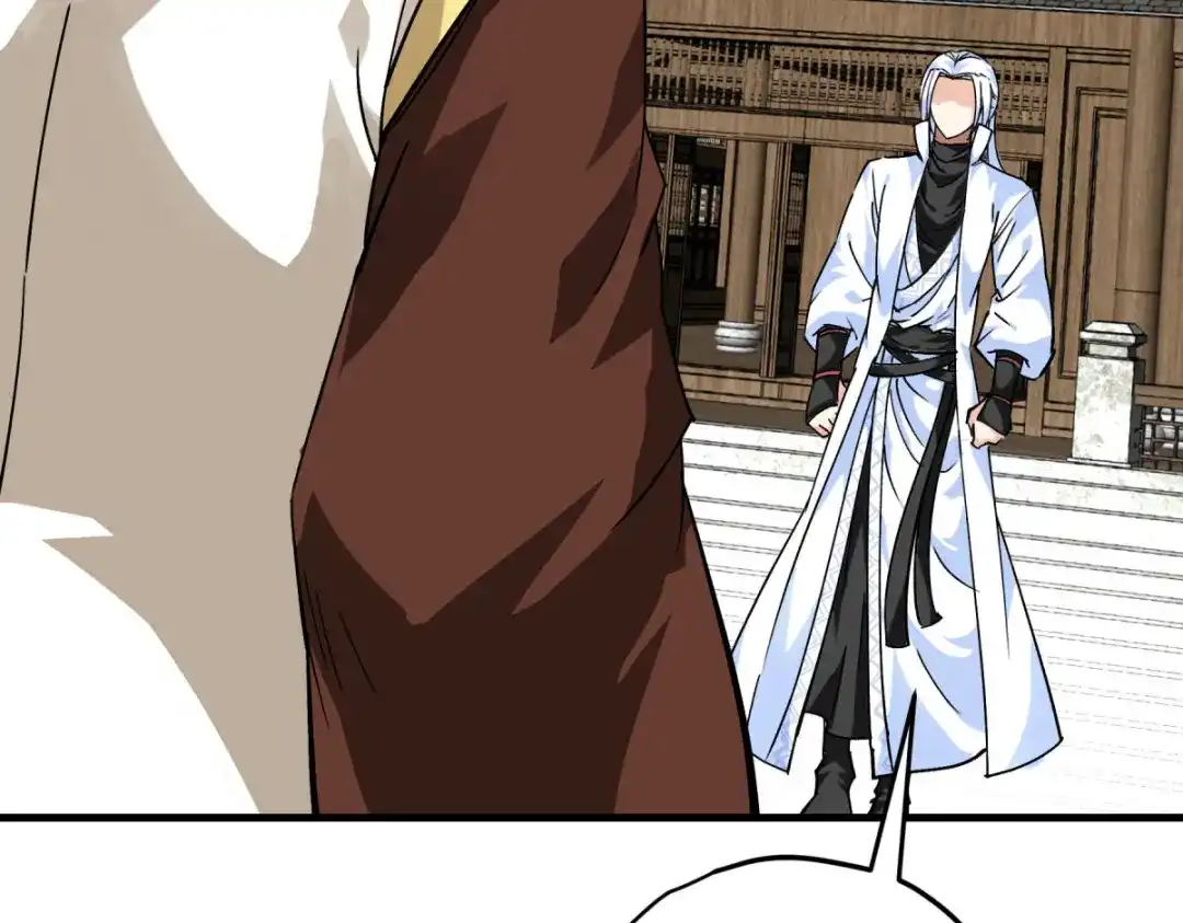 重生之我是大天神 - 第224话：进京面圣 - 第21张图