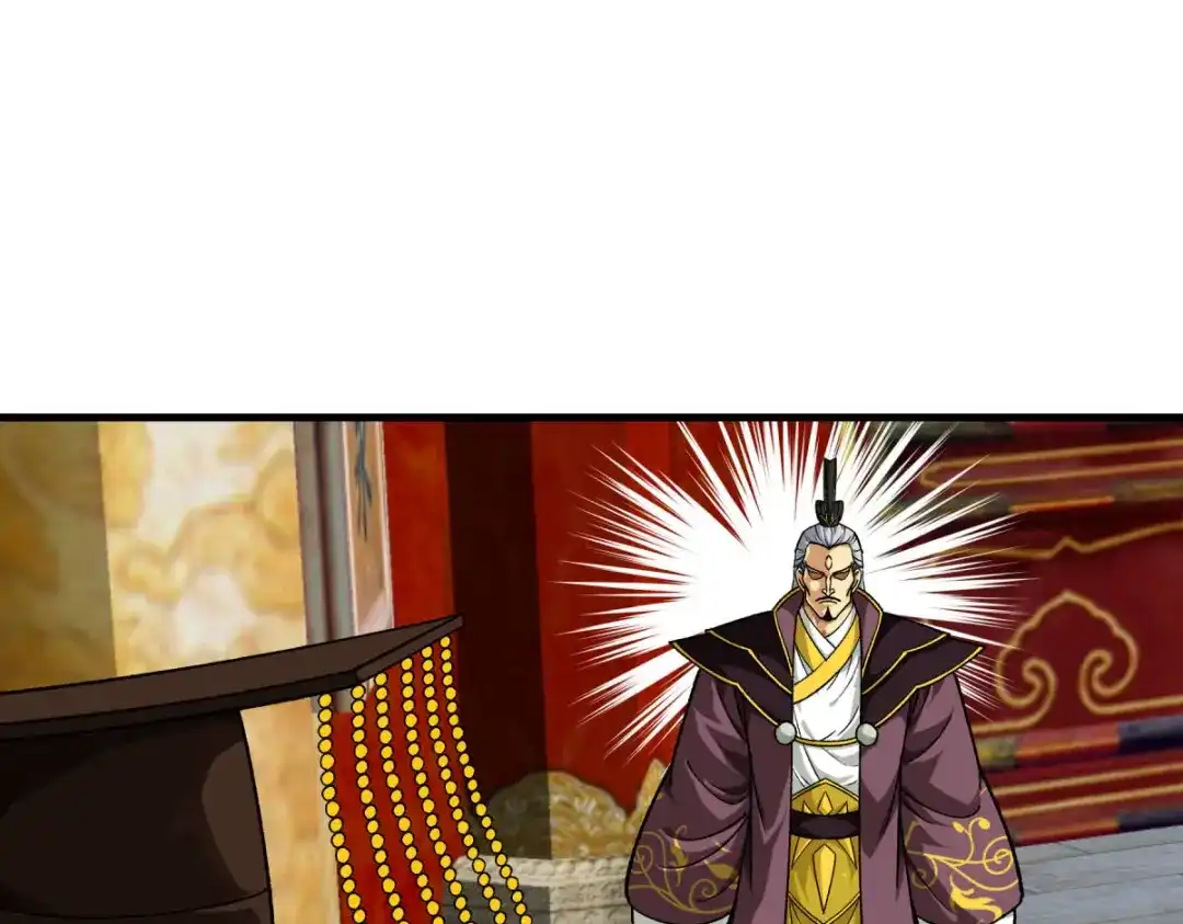 重生之我是大天神 - 第225话：国师 - 第19张图