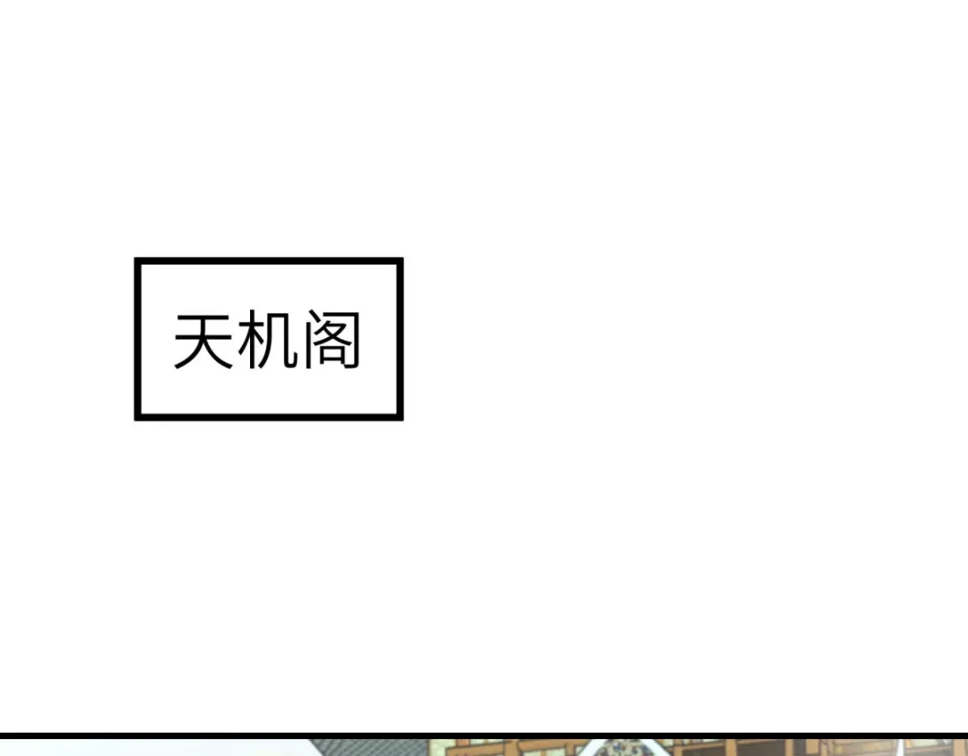 重生之我是大天神 - 第226话：终极之战1 - 第23张图