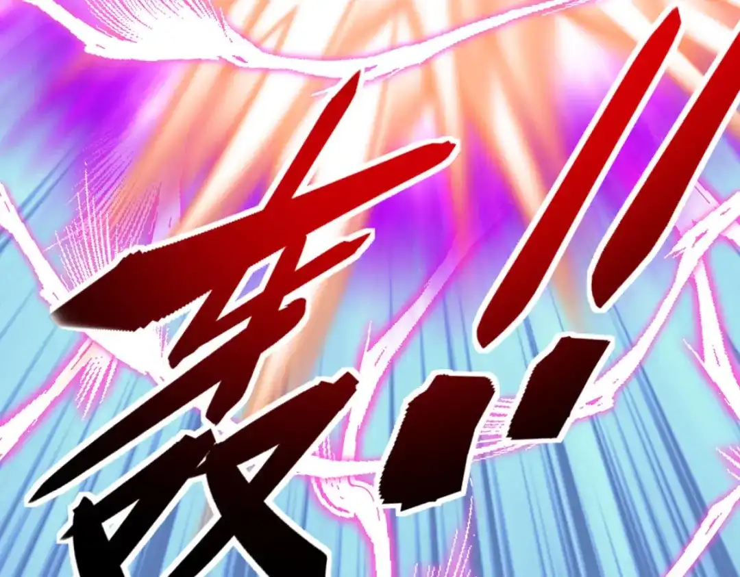 重生之我是大天神 - 第226话：终极之战1 - 第76张图