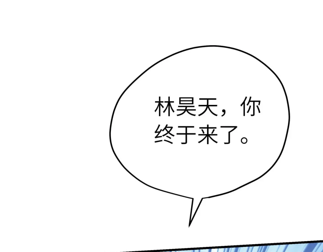 重生之我是大天神 - 第226话：终极之战1 - 第55张图