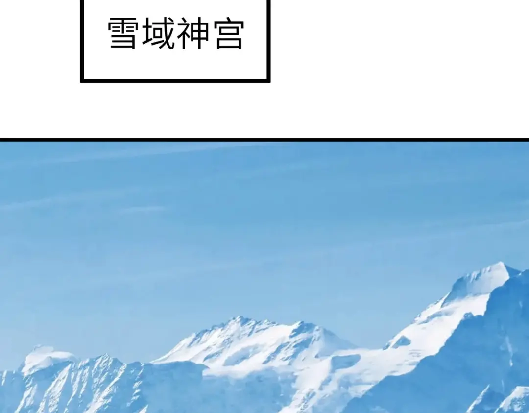 重生之我是大天神 - 第226话：终极之战1 - 第2张图