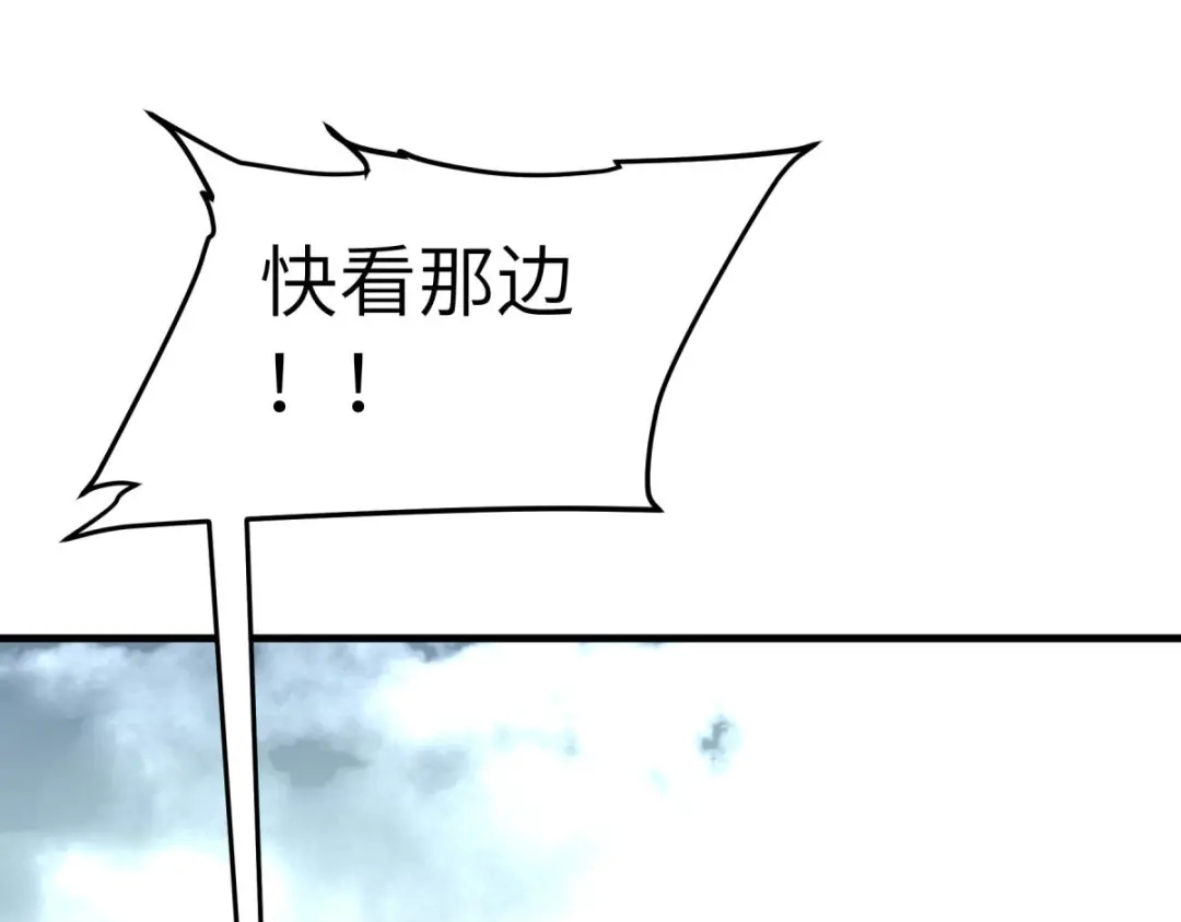 重生之我是大天神 - 第226话：终极之战1 - 第35张图