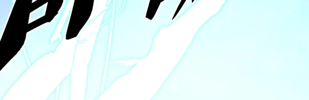 重生之我是大天神 - 第226话：终极之战1 - 第120张图