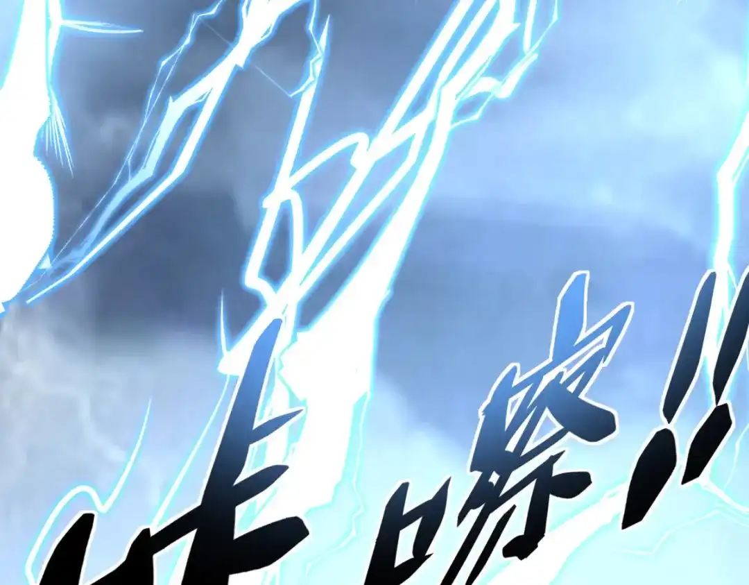 重生之我是大天神 - 第226话：终极之战1 - 第119张图