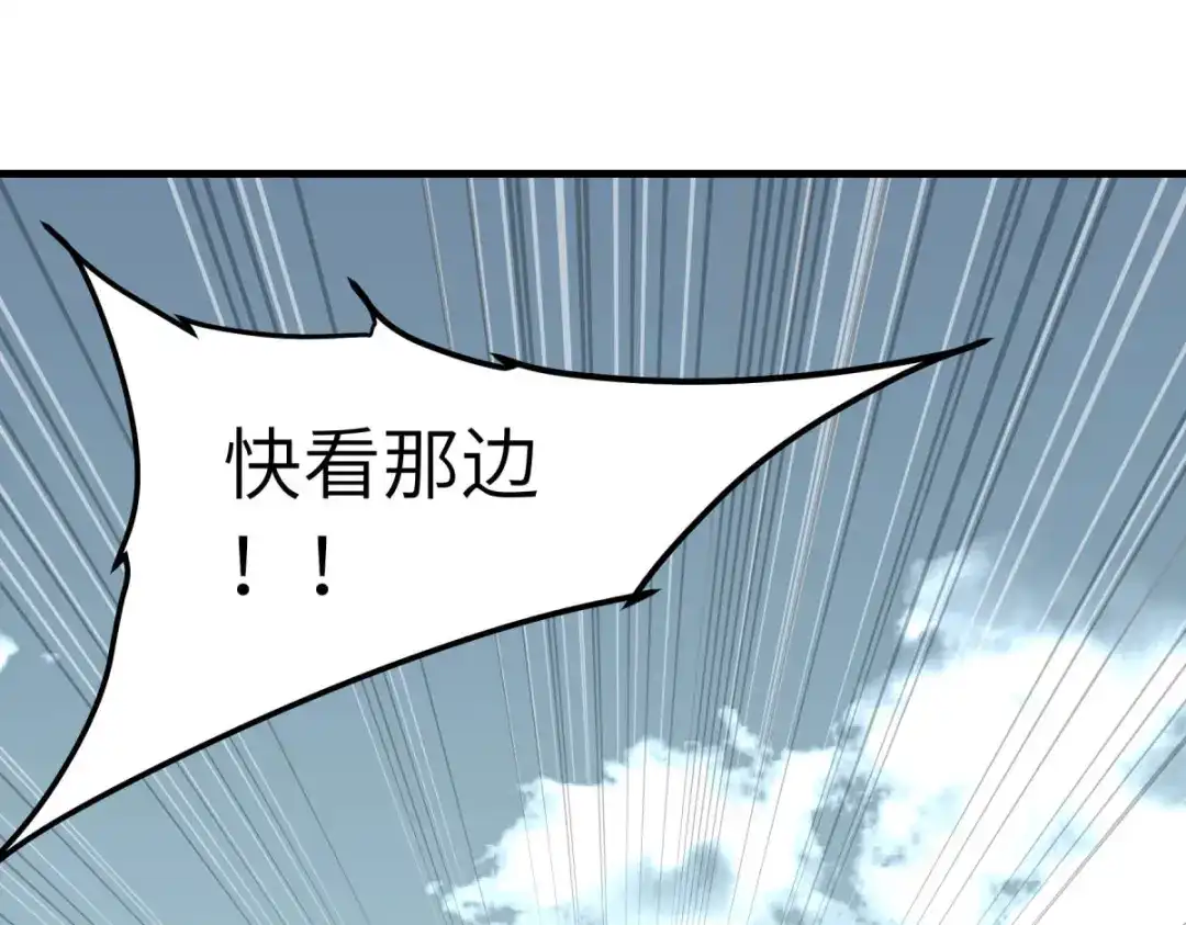 重生之我是大天神 - 第226话：终极之战1 - 第47张图